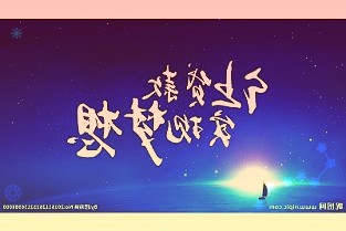标的净利率不到1%,中船科技92亿跨界风电值不值?